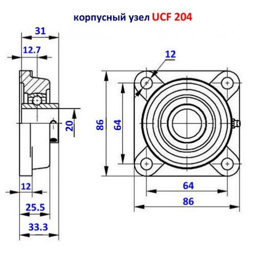 Подшипник ucf 204